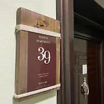 Apartment Skapeta